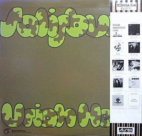 Release: Salisbury-Vinyl-Japan-1979-WBS-40206-5180036
