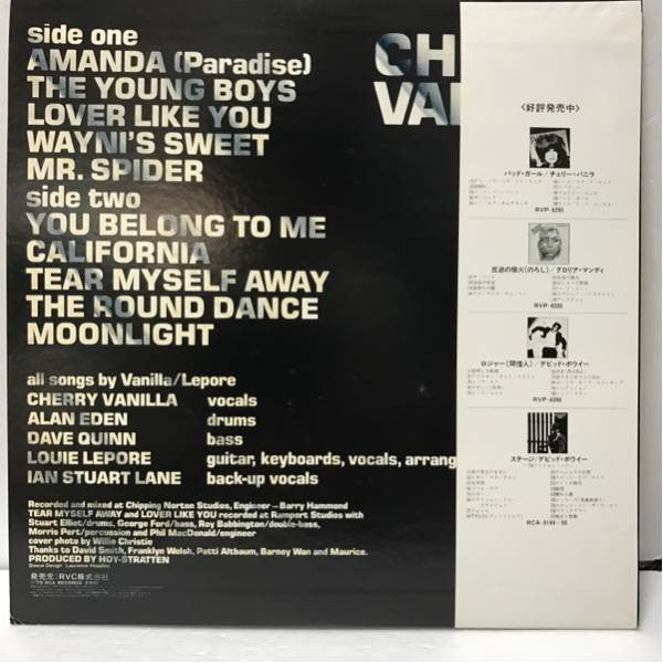 Release: Venus D'Vinyl-Vinyl-Japan-1979-RVP-6401-4699668