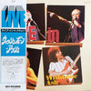 Wishbone Ash - Live In Tokyo (Vinyl, LP, Album) Very Good Plus (VG+) / Very Good Plus (VG+)