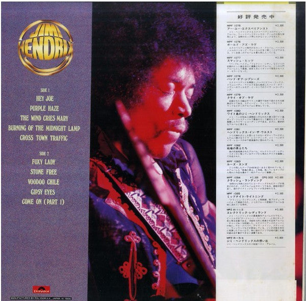 Release: The Best Of Jimi Hendrix-Vinyl-Japan-None-MPF 1164-2808462