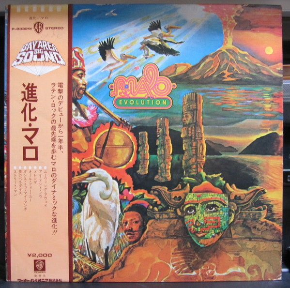 Release: Evolution-Vinyl-Japan-1973-P-8332W-9323381