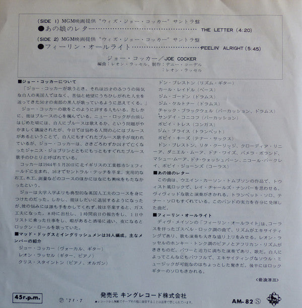 Release: The Letter / Feelin' Alright-Vinyl-Japan-1971-AM-82-9115737