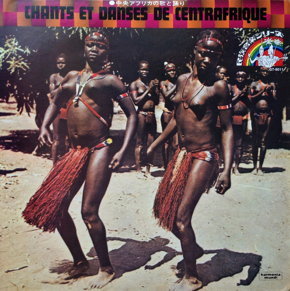 Release: Chants Et Danses De La Forêt Centrafricaine-Vinyl-Japan-1973-GT-5011, GT-5011-6346193