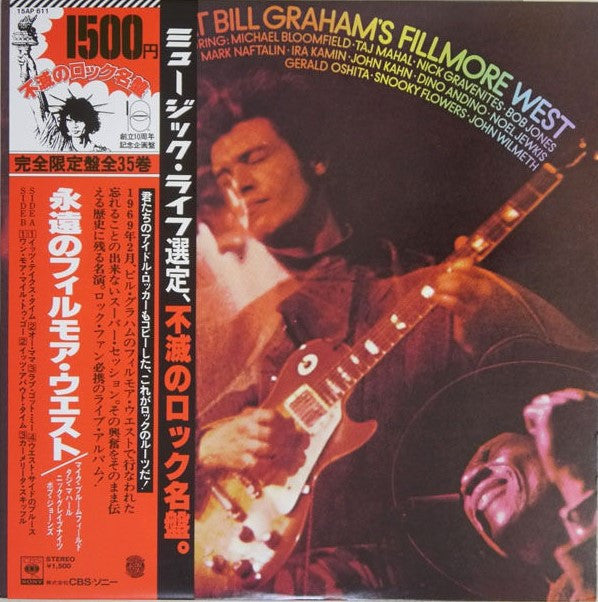 Release: Live At Bill Graham's Fillmore West-Vinyl-Japan-1977-15AP 611-8225954
