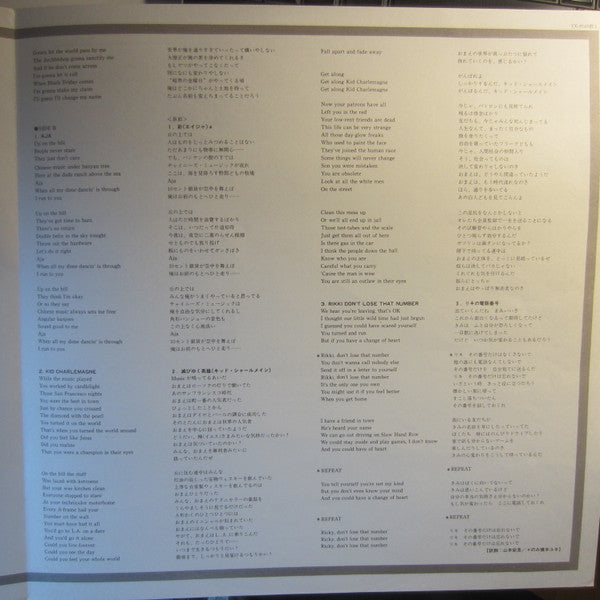 Steely Dan