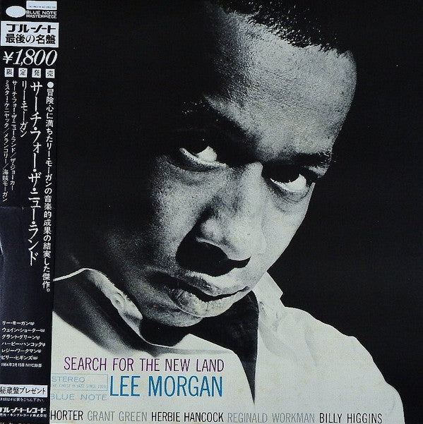 Master Release: Search For The New Land by Lee Morgan