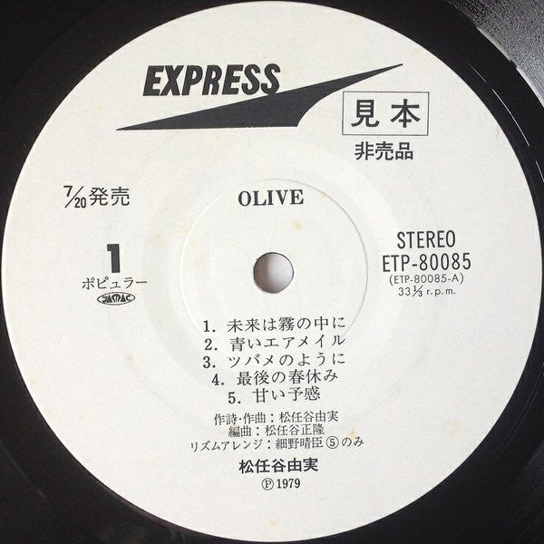 Olive