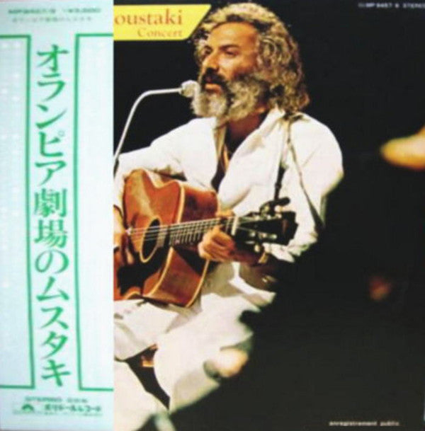 Release: Concert-Vinyl-Japan-1973-MP-9457/8-8442324