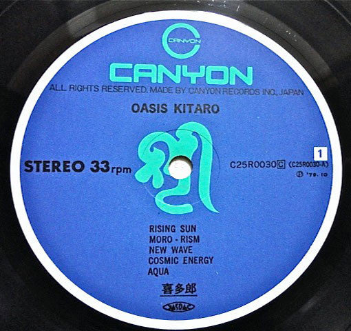 Oasis