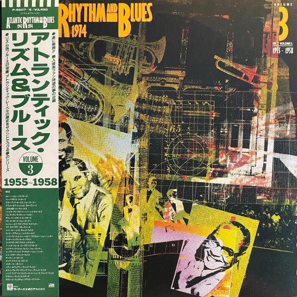 Release: Atlantic Rhythm & Blues 1947-1974 (Volume 3 1955-1958)-Vinyl-Japan-1986-P-5207~8-8379657