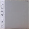 The Roosters (5) - Unreleased (Vinyl, LP, Compilation)