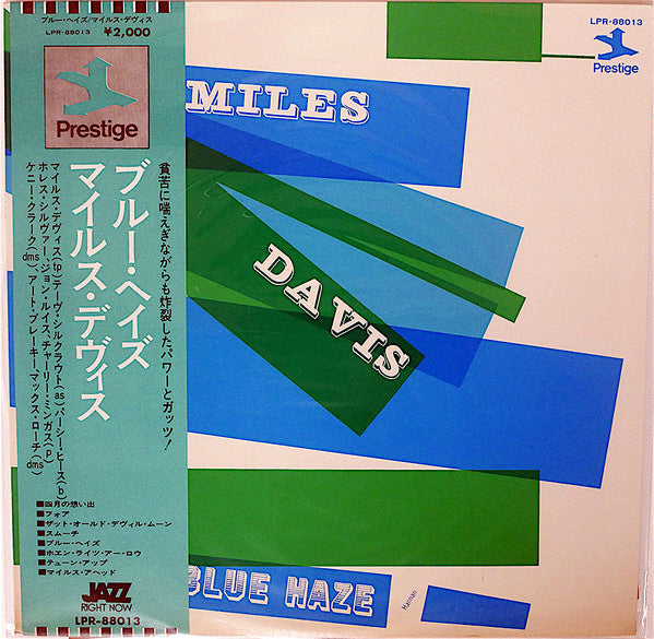 Release: Miles Davis Quartet-Vinyl-Japan-1974-LPR-88013-7870683