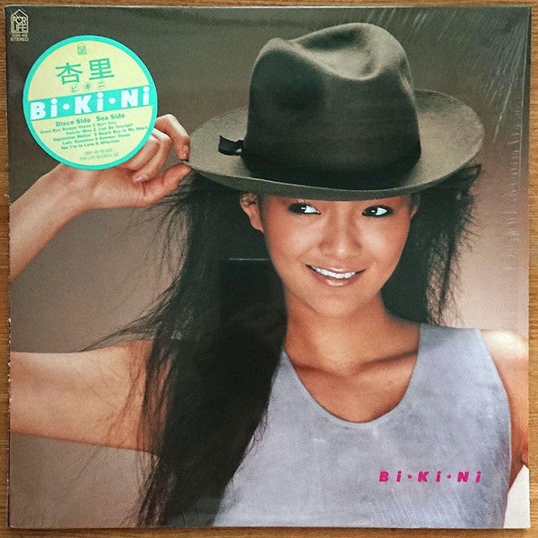 Master Release: Bi・Ki・Ni = ビ・キ・ニ by Anri (2)