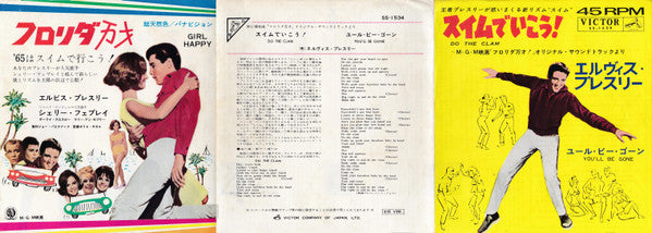 Master Release: Do The Clam / You'll Be Gone by Elvis Presley