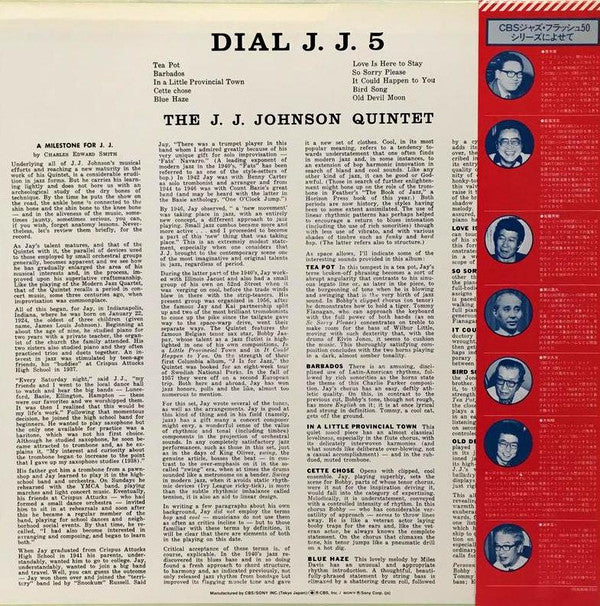 Release: Dial J. J. 5-Vinyl-Japan-1980-20AP 1819-2866712