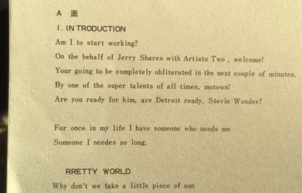 Release: Stevie Wonder Live-Vinyl-Japan-1973-SWX 6025-7443849