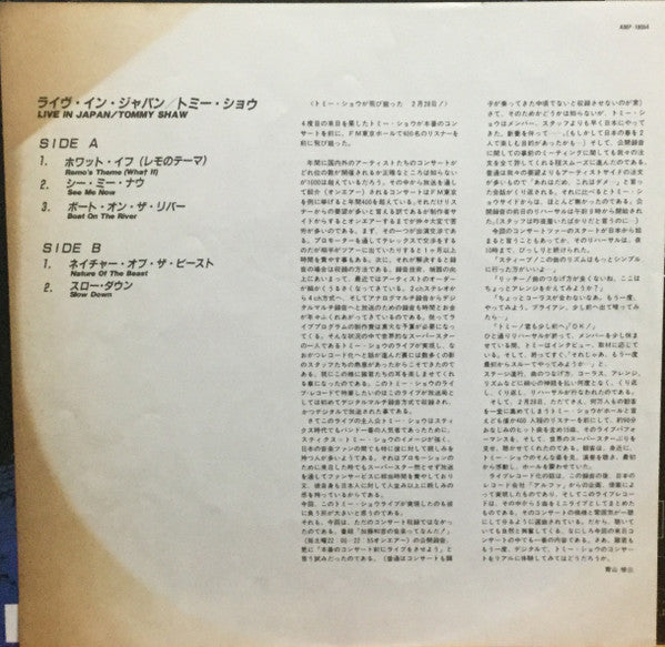 Live In Japan
