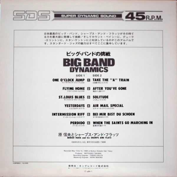 Big Band Dynamics