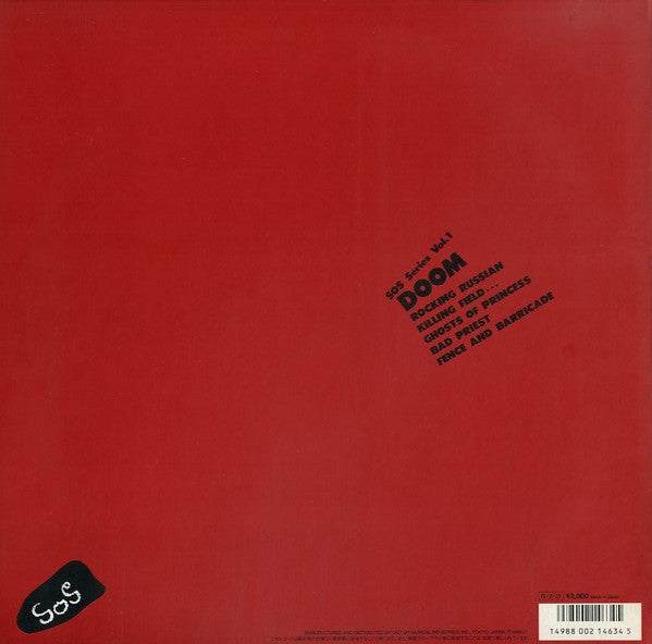 Release: Killing Field...-Vinyl-Japan-1988-VIH-12-1604420