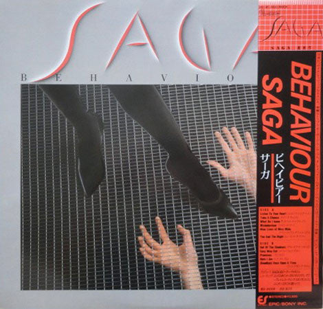 Master Release: Behaviour by Saga (3)