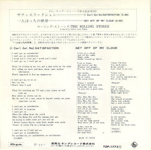 Release: (I Can't Get No) Satisfaction / Get Off Of My Cloud-Vinyl-Japan-1973-TOP-1773-2427000