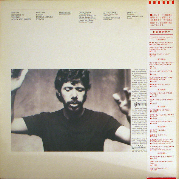 Master Release: Again And Again (The Joburg Sessions) by Chick Corea