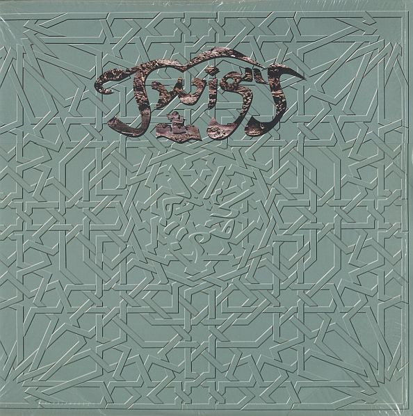 Release: Al-Khadir-Vinyl-Japan-1998-SW-9001-2014230