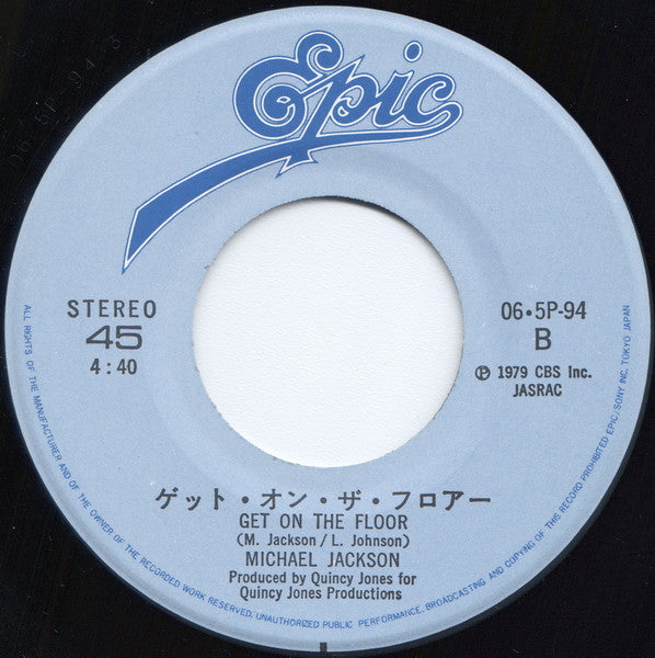 オフ・ザ・ウォール = Off The Wall