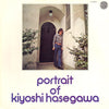 Kiyoshi Hasegawa - Portrait Of Kiyoshi Hasegawa No.2 (Vinyl, LP, Album, Reissue) Very Good Plus (VG+) / Very Good (VG)