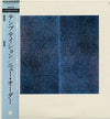 New Order - Temptation (Vinyl, 12