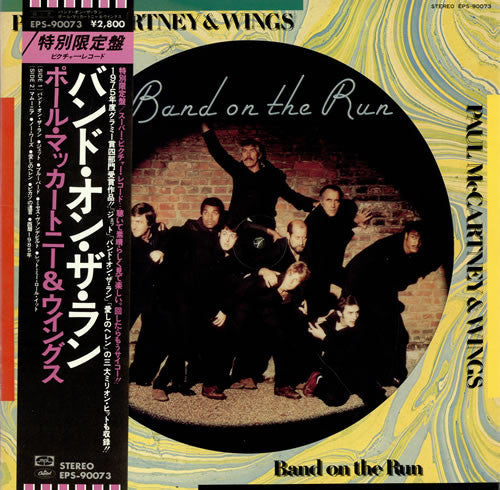 Release: Band On The Run-Vinyl-Japan-1978-EPS-90073, EPS-90073-3362435
