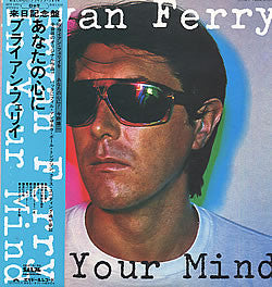 Master Release: In Your Mind by Bryan Ferry