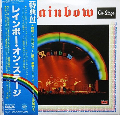 Release: On Stage-Vinyl-Japan-1977-MWZ 8103/04, MWZ 8103/04-3533930
