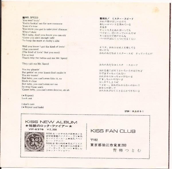 Release: Hard Luck Woman-Vinyl-Japan-1977-VIP-2489-2752767