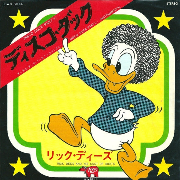 Release: Disco Duck-Vinyl-Japan-1976-DWQ 6014-3429934