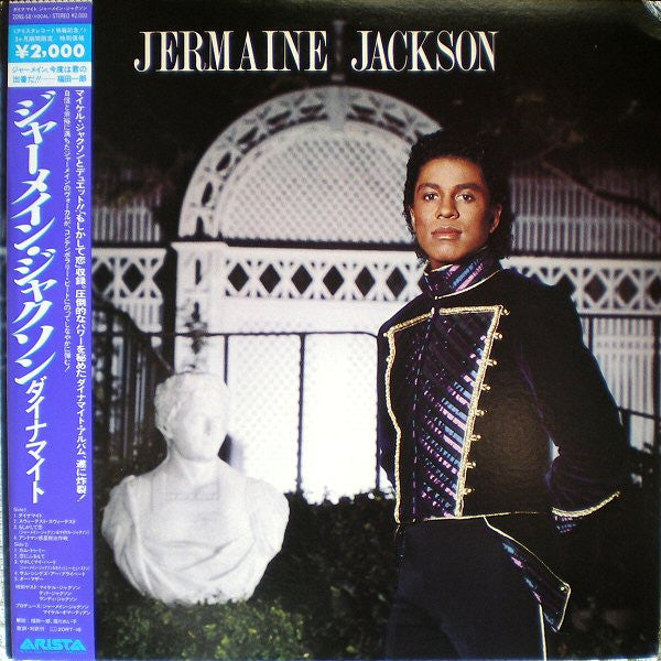 Master Release: Jermaine Jackson by Jermaine Jackson
