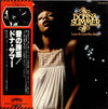 Donna Summer - Love To Love You Baby (Vinyl, LP, Album, Reissue)
