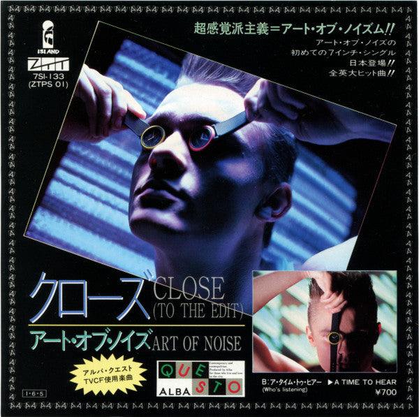 Release: Close (To The Edit)-Vinyl-Japan-1985-7SI-133, 7SI-133, ZTPS 01-2751464