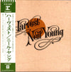 Neil Young - Harvest = ハーヴェスト (Vinyl, LP, Album, Stereo)