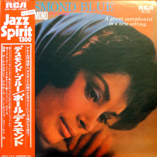 Release: Desmond Blue-Vinyl-Japan-1974-RGP-1094-2149744