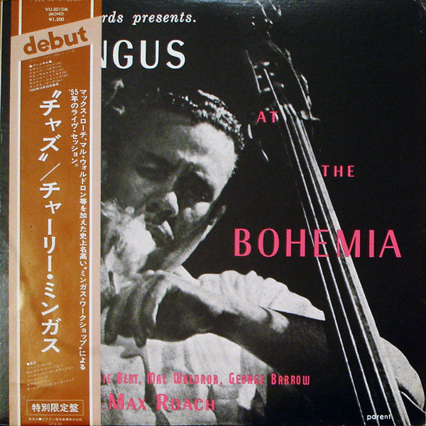 Release: Mingus At The Bohemia-Vinyl-Japan-1976-VIJ-5010M, VIJ-5010Ⓜ︎, VIJ-5010(M), DEB-123, DEB-5010-2369810