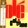 John Coltrane - Olé Coltrane (Vinyl, LP, Album, Reissue, Stereo) Very Good Plus (VG+) / Very Good (VG)