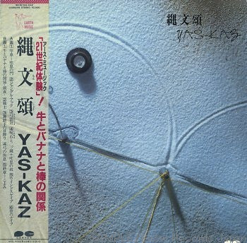 Release: 縄文頌-Vinyl-Japan-1984-C28R0119-3586190