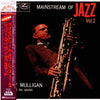Gerry Mulligan And His Sextet - Mainstream Of Jazz Vol. 2 (Vinyl, LP, Album, Mono) Very Good Plus (VG+) / Very Good Plus (VG+)