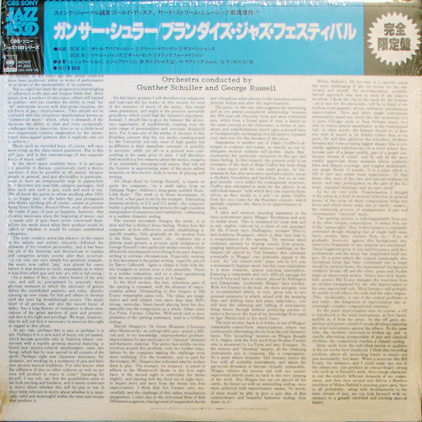 Release: Modern Jazz Concert (Six Compositions)-Vinyl-Japan-1977-15AP 550-2148930