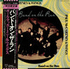 Wings (2) - Band On The Run (Vinyl, LP, Album, Picture Disc, Reissue)