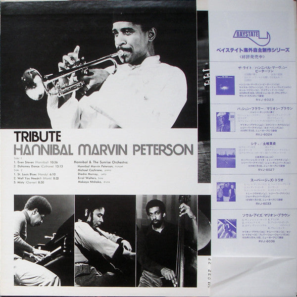 Release: Tribute-Vinyl-Japan-1979-RVJ-6043-2517176