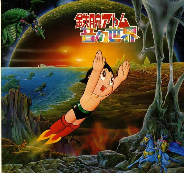 Release: Roots Of Electronic Sound-Vinyl-Japan-1979-SJX-2183-1195193