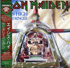 Iron Maiden - Aces High (Vinyl, 12