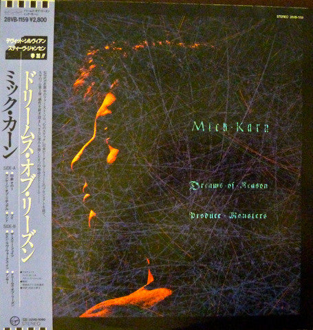 Release: Dreams Of Reason Produce Monsters-Vinyl-Japan-1987-28VB-1159-2072325